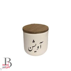 جا ادویه سرامیکی درب چوبی طرح تکست آویشن 1 جا ادویه سرامیکی درب چوبی طرح تکست آویشن