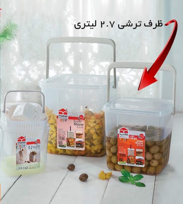 ظرف نگهدارنده ترشی و خیارشور