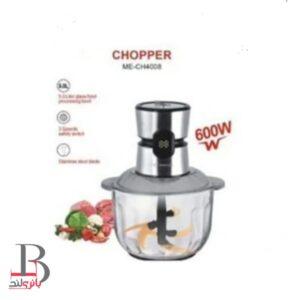 خردکن مباشی مدل ME-CH4008 