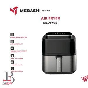 سرخ کن بدون روغن مباشی مدل ME-AF972 