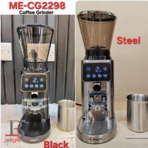 آسیاب قهوه مباشی مدل ME-CG2298