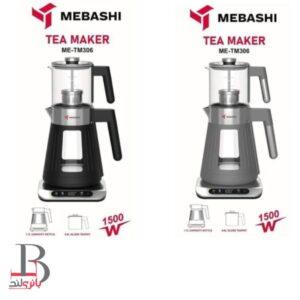 چای ساز مباشی مدل ME-TM306B