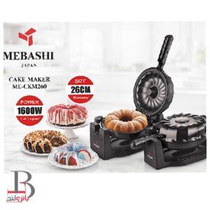 کیک پز مباشی مدلME-CKM260