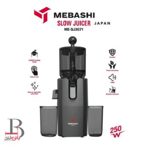 عصارهگیر مباشی مدل ME-SJ3071 1 آبمیوهگیری چندکاره مباشی مدل ME-JB2014